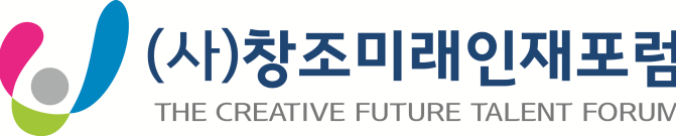 South-East Asia Creative Economy Forum_ logo